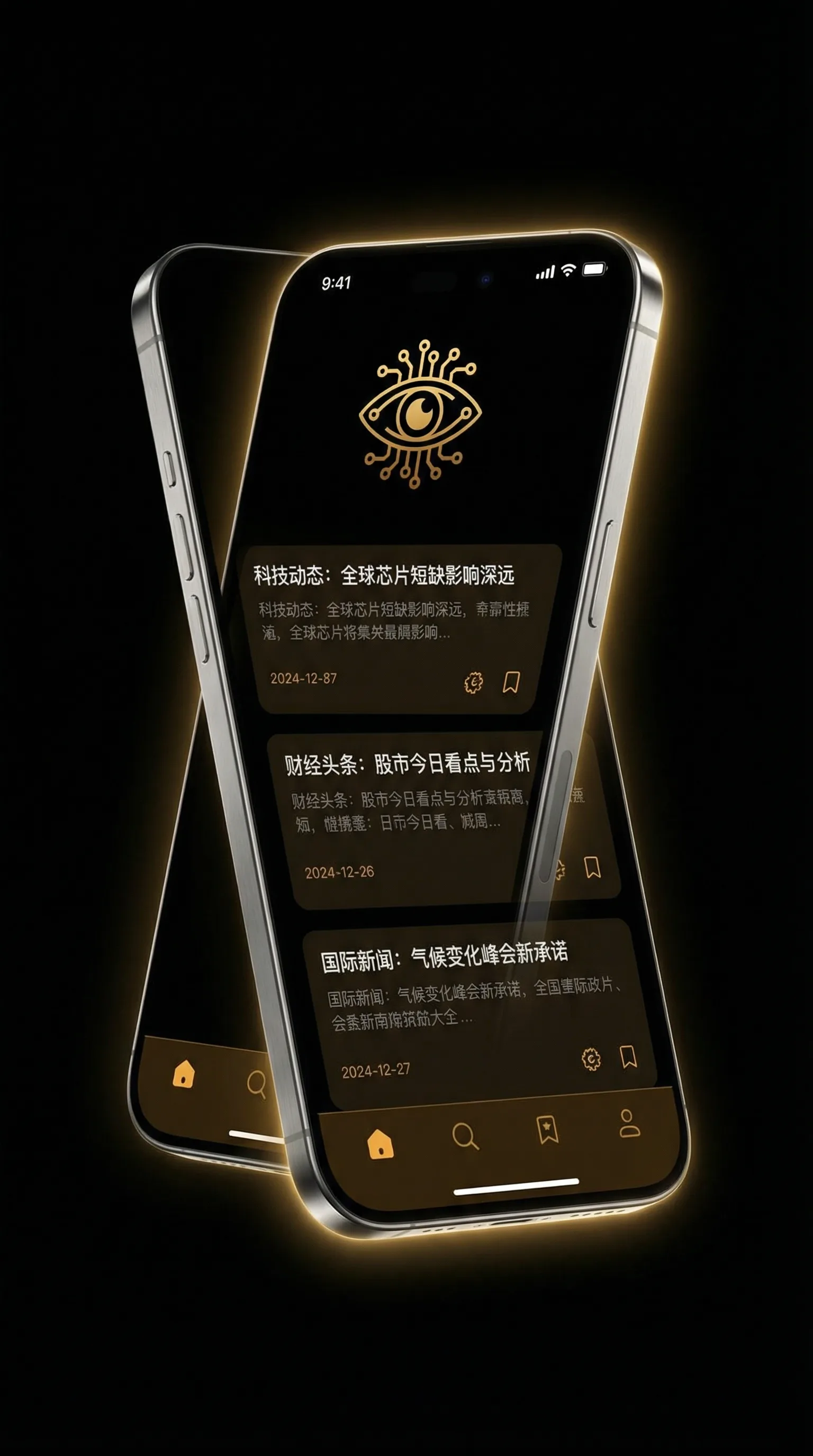 向日葵视频下载汅api免费大全 - 移动端情报客户端界面